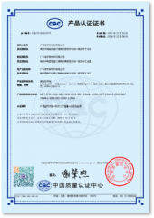 CQC13-471304-2018