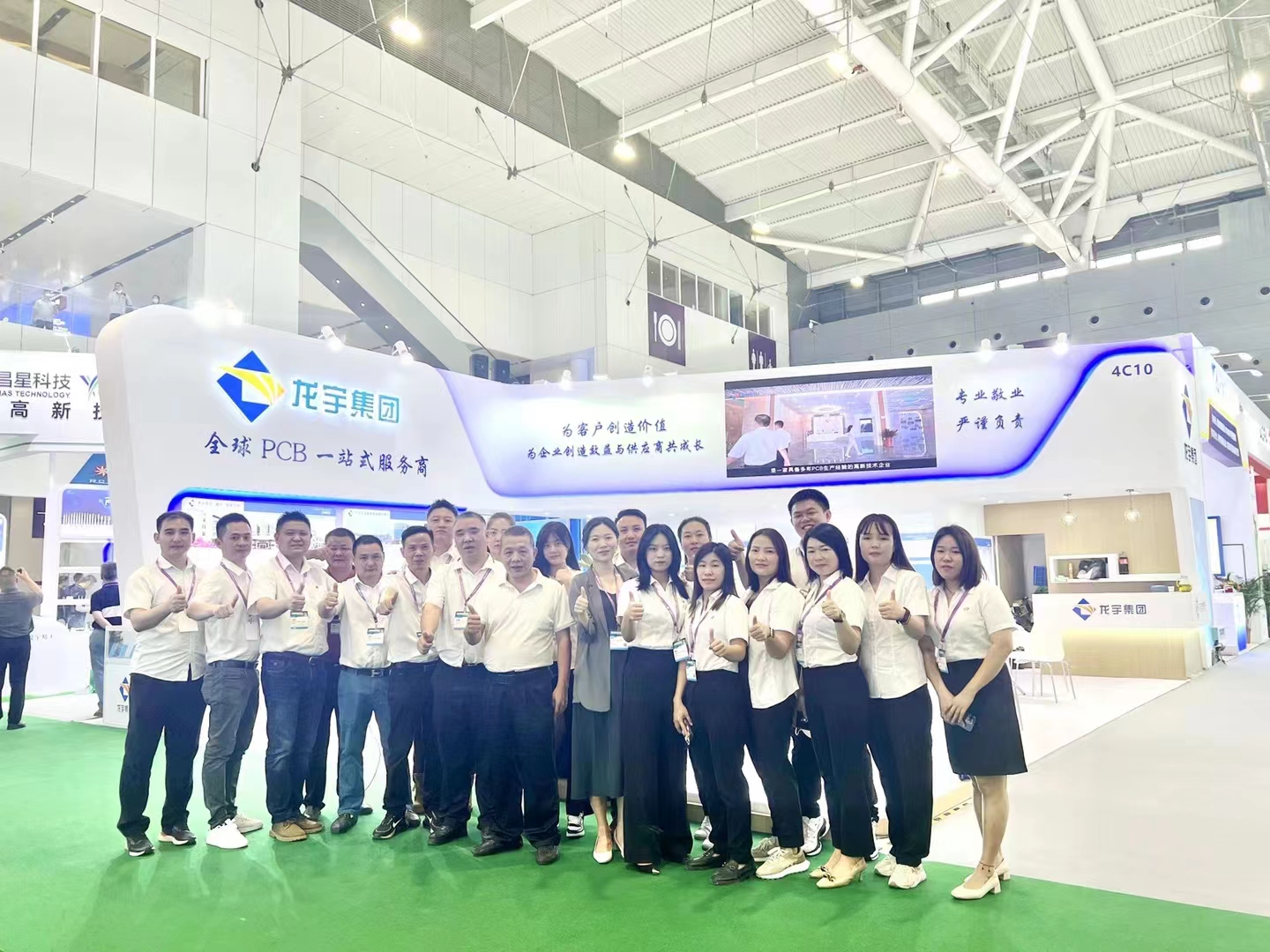 Longyu Group Participated in the International Electronic Circuit (Shenzhen) Exhibition from May 24th to 26th
